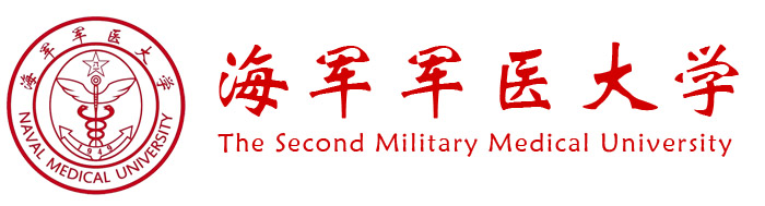 海軍軍醫(yī)大學(xué)